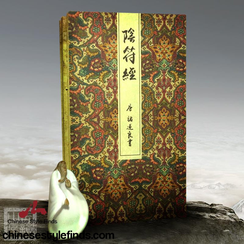 Handmade Antique Chinese Calligraphy Arts Copybook 颜真卿祭侄文稿 