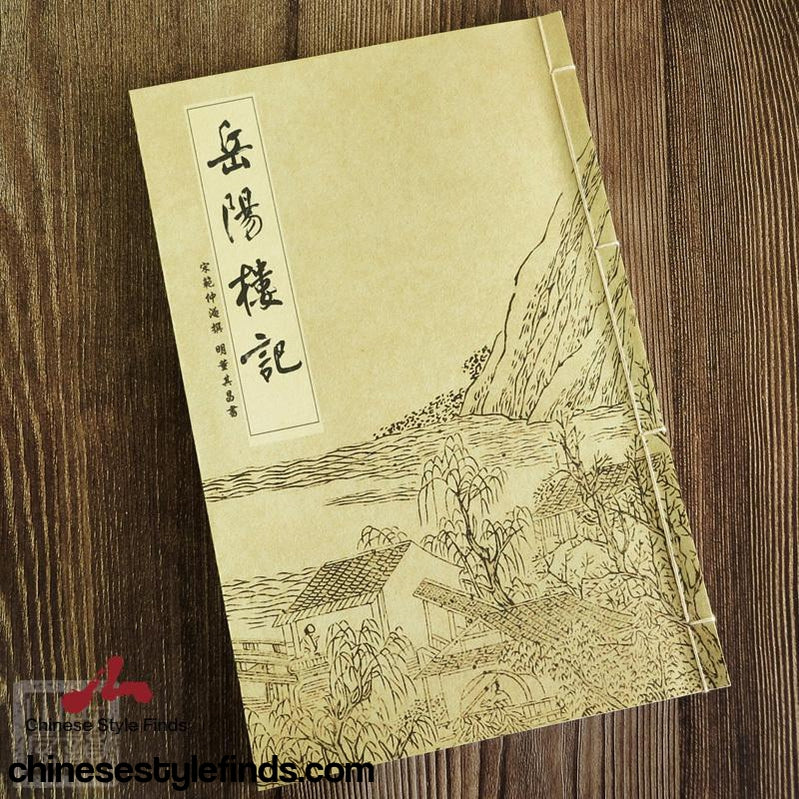 Handmade Antique Chinese Calligraphy Arts Copybook 黄庭坚松风阁诗 