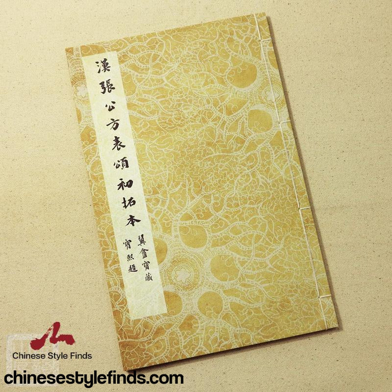 Handmade Antique Chinese Calligraphy Arts Copybook 匋斋藏鲁相乙瑛 