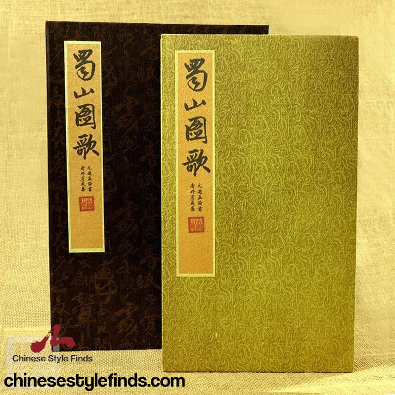 Handmade Antique Chinese Calligraphy Arts Copybook 唐颜真卿竹山堂 