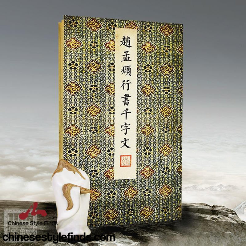 Handmade Antique Chinese Calligraphy Arts Copybook 文征明行书字帖 