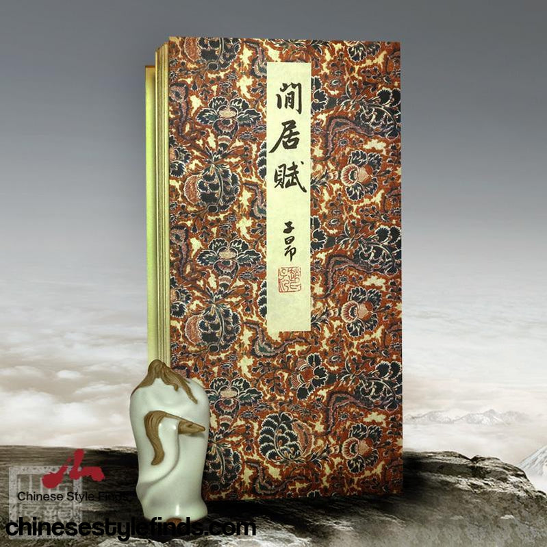 Handmade Antique Chinese Calligraphy Arts Copybook 文征明行书字帖 