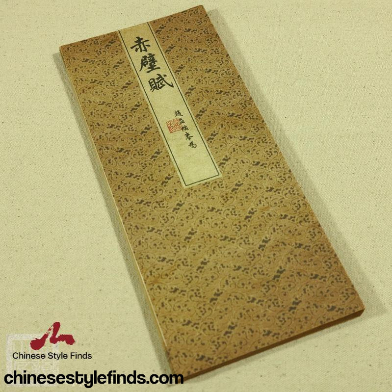 Handmade Antique Chinese Calligraphy Arts Copybook 张迁碑隶书字帖 