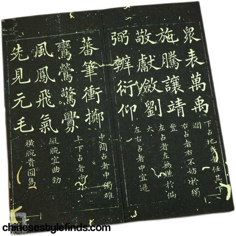 Handmade Antique Chinese Calligraphy Arts Copybook 赵孟頫真书九十