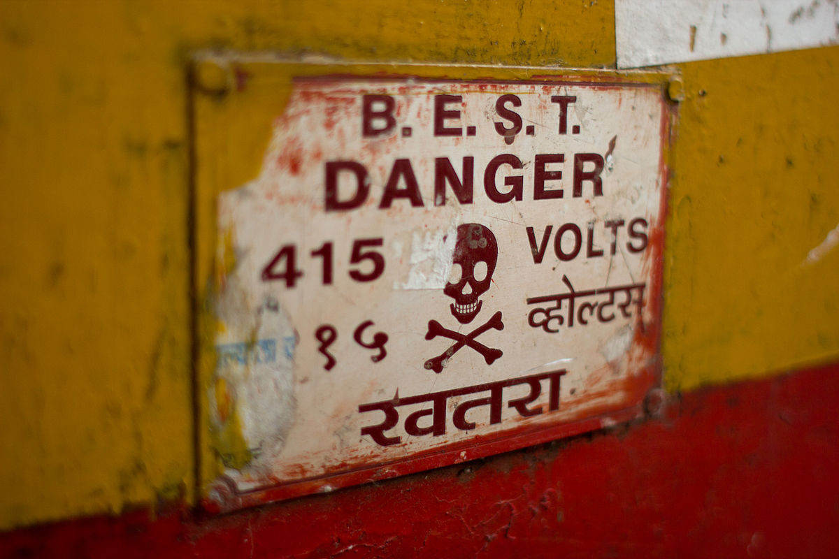 tamed winds t-shirt shop and blog, a skull and crossbones warning about dangerous voltage in mumbai india