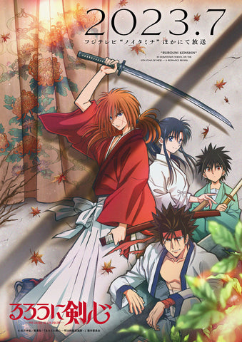 Rurouni Kenshin: Meiji Swordsman Romantic Story (2023)