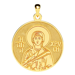 Saint Chryssi the Martyr