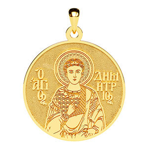 Saint Demetrius (Demetrios)