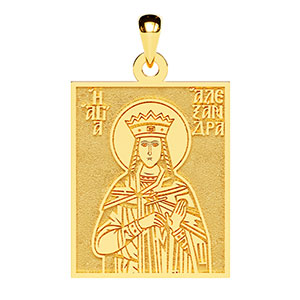 Saint Alexandra the Empress