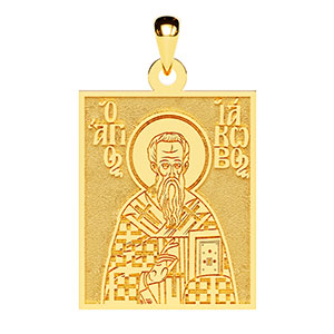 Saint James (Iakovos) the Apostle