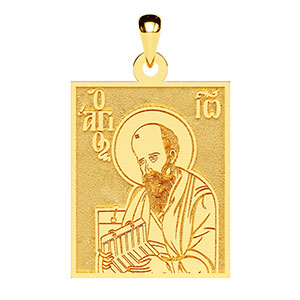 Saint John Evangelist the Theologian