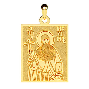 Saint Maximus the Greek