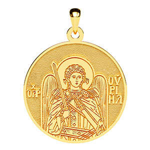 Saint Uriel the Archangel