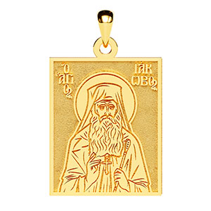 Saint Iakovos Tsalikis of Evia