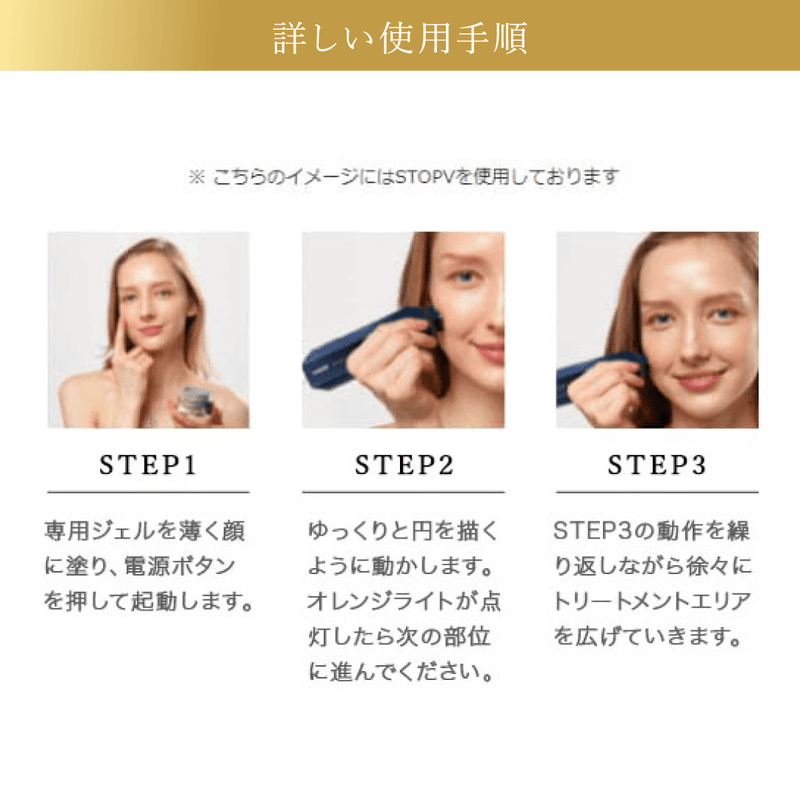 GINGER掲載商品 TRIPOLLAR トライポーラstop ピンク ラジオ波 美顔器