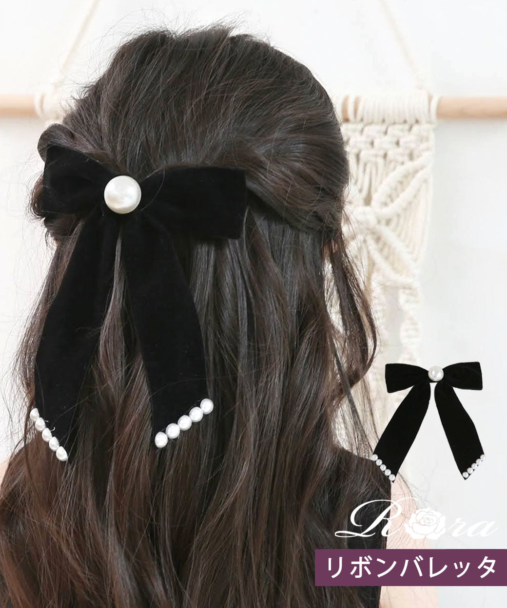 SALE／56%OFF】 ヘアアクセ リボン ベロア 黒 韓国 バンスクリップ 大きめ