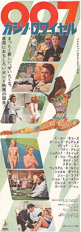 Casino Royale Poster Movieposters Com 1 4 99 59