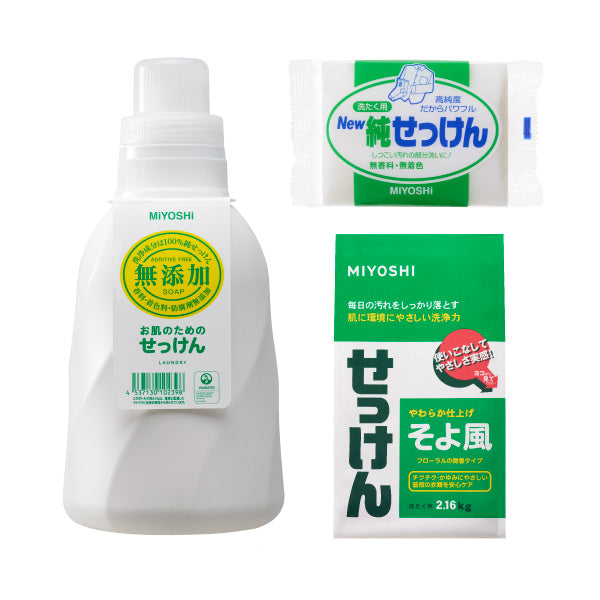 洗濯石鹸を使ってみたい ミヨシの洗濯石鹸ってどんなもの Miyoshi Soap Corporation