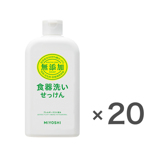 無添加 食器洗いせっけんリフィル350ml 1ケース（24個入） – MIYOSHI