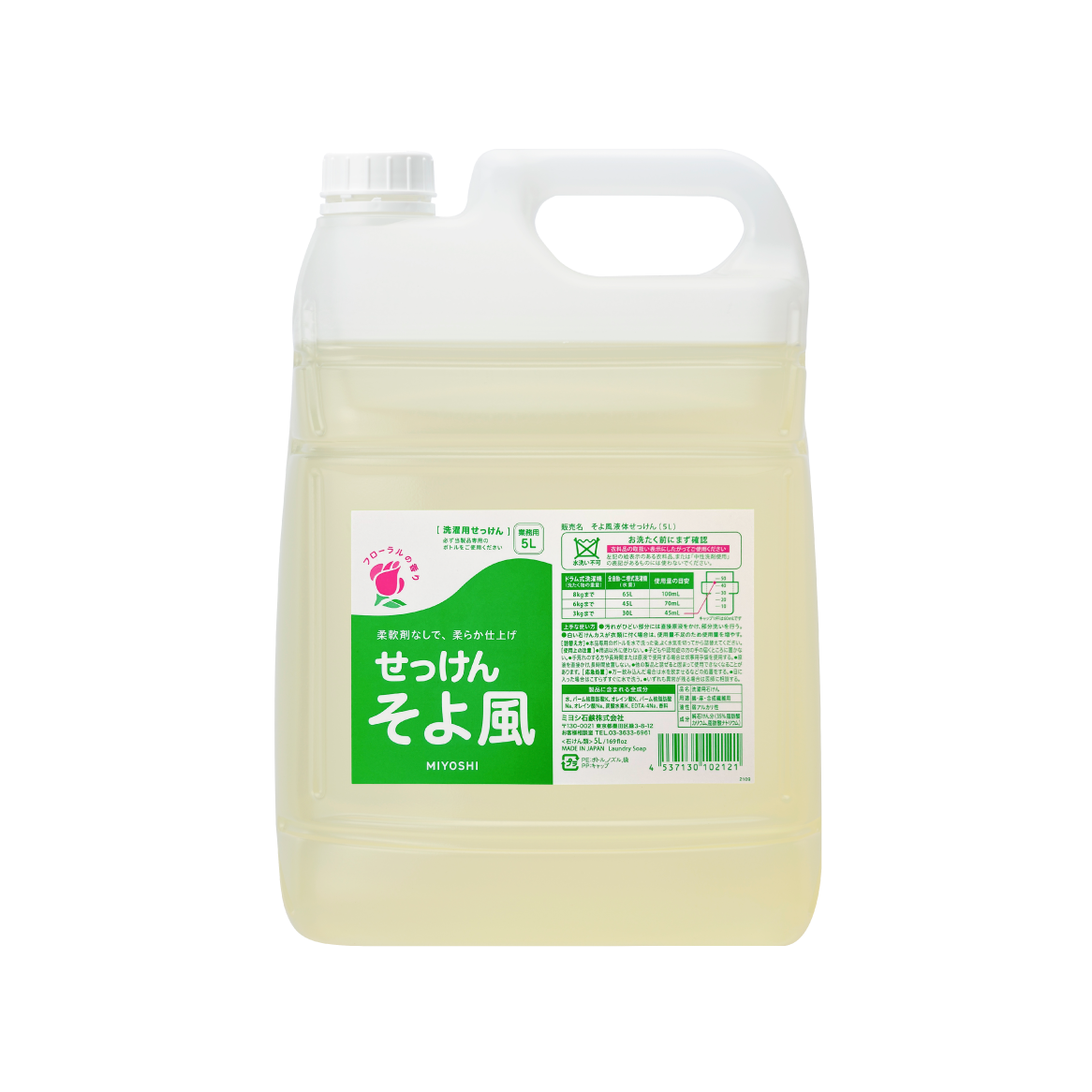 一部予約販売】 まとめ ミヨシ石鹸 無添加 洗濯用液体せっけん 詰替 5L 21 www.numberz.co