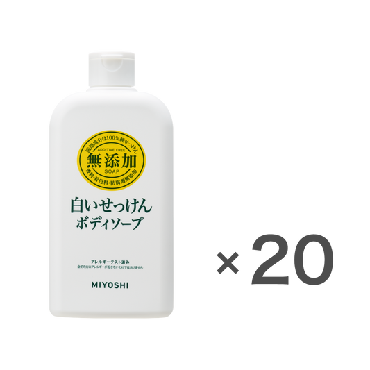 無添加せっけんシャンプー 本体ケース(350ml×20個入) – MIYOSHI SOAP