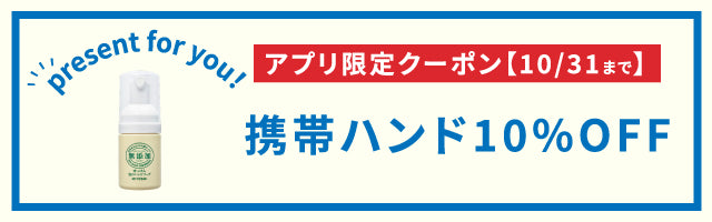 暮らしの重曹せっけん泡スプレー – MIYOSHI SOAP CORPORATION