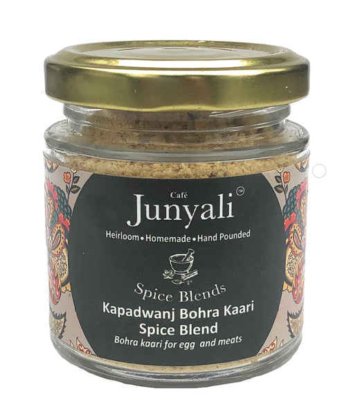 Kapadwanj Bohra Kaari Spice Blend – Junyali Spice Blends