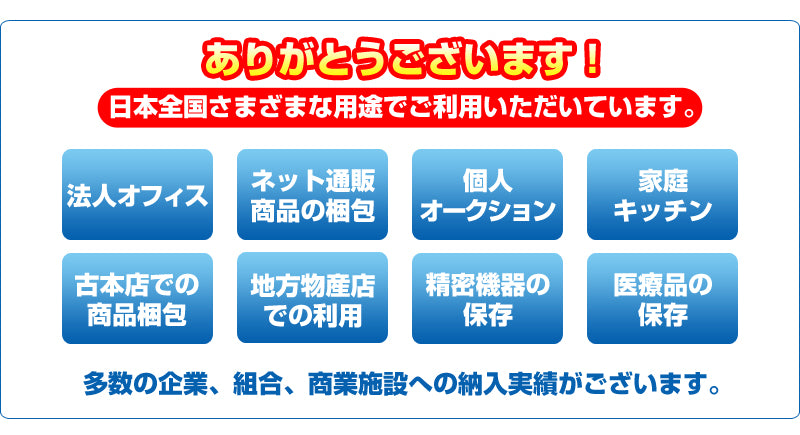 卓上型 溶接式 強力シーラー「スーパーシールくん・30cm幅」 – はなまるシーラー