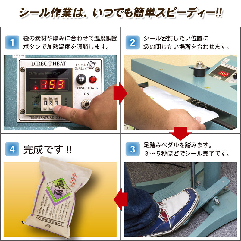 見聞堂 カットくん 40cm幅 家庭用 シーラー 卓上タイプ - 3