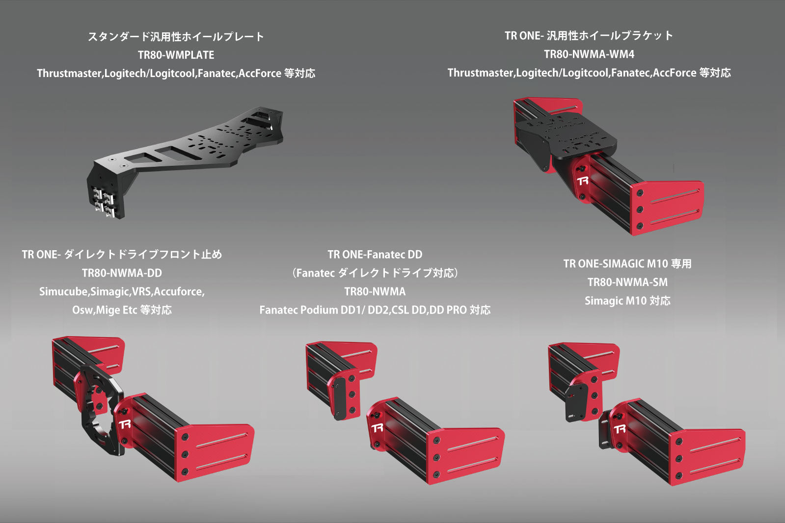 TR160 MK4 レーシングコックピット 国内正規品