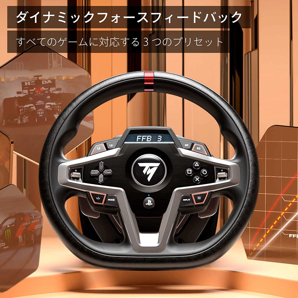 Thrustmaster T248 PS PlayStation5/PlayStation4対応 レーシング