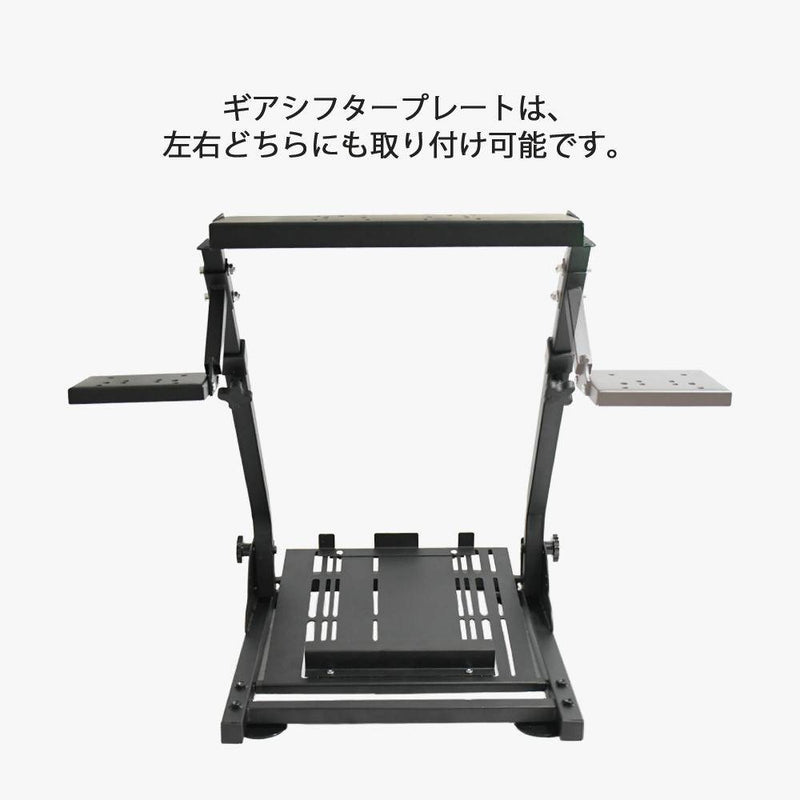 DRS Racing Chair AP2 Stand その他 | discovermediaworks.com