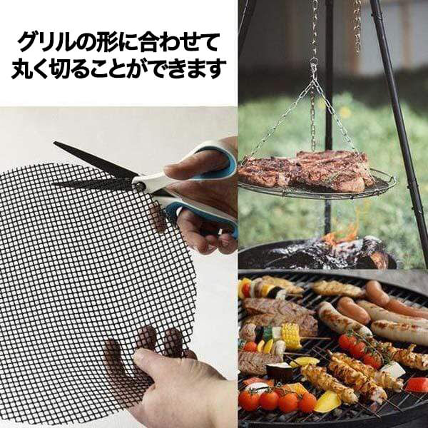 ファッション通販】 バーベキューマット グリル BBQ Mat 2枚 nmef.com