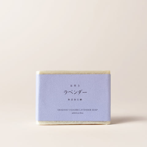 Mutenka Sekken Lavender Hot Process Soap