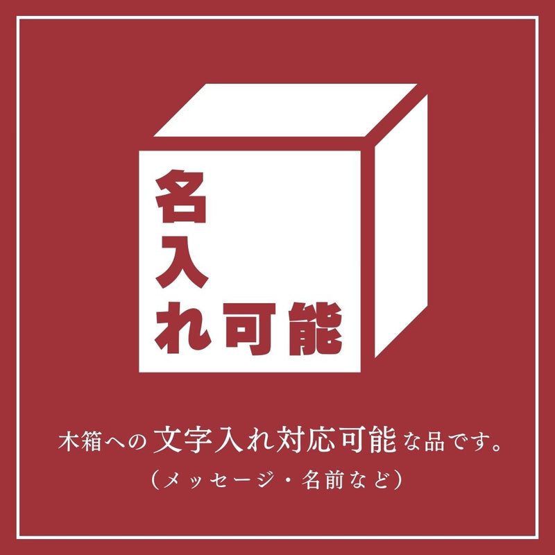 薩摩切子 オールドグラス | 二重被せ格子 | 選べる２色 |薩摩びーどろ