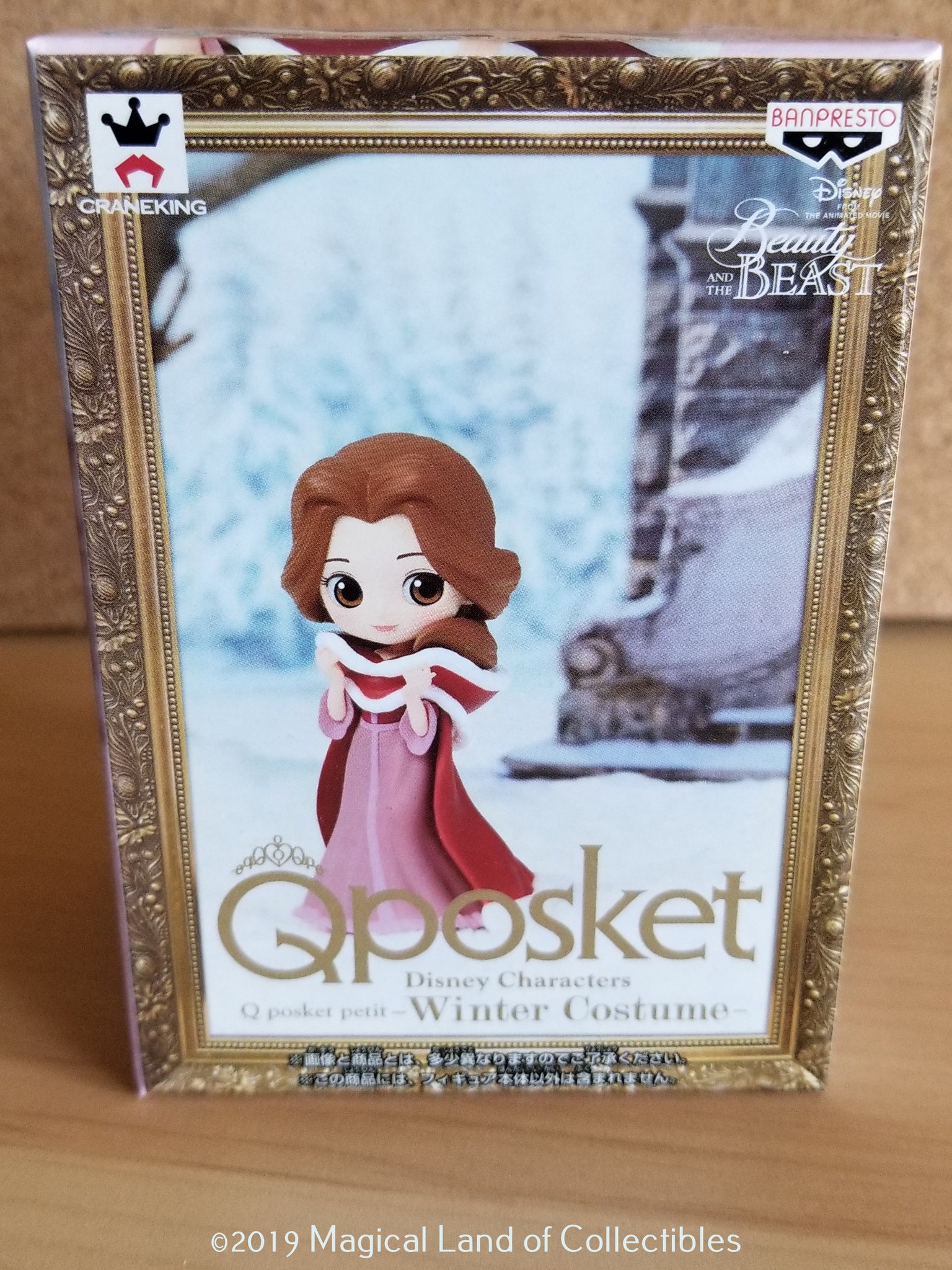 Winter Belle Petite Q Posket Magical Land Of Collectibles