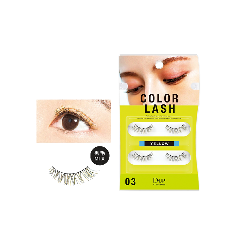 D Up Color Lash False Eyelashes 03 Yellow 2 Pairs 4 Pcs 日本d Up自然卷翘炫彩 Image Beauty Online