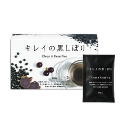 Pola Beautiful Black Squeeze Clean Reset Tea 3g 30bags 宝丽黑碳豆茶粉黑豆玄 Image Beauty Online