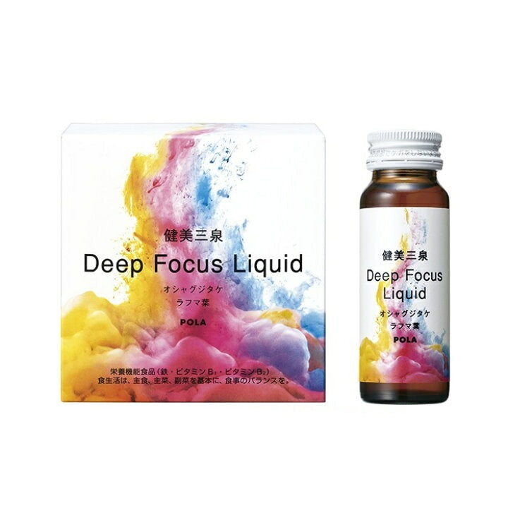 POLA KENBISANSEN Deep Focus Liquid 50mL x 5 宝丽健美三泉健美三泉饮