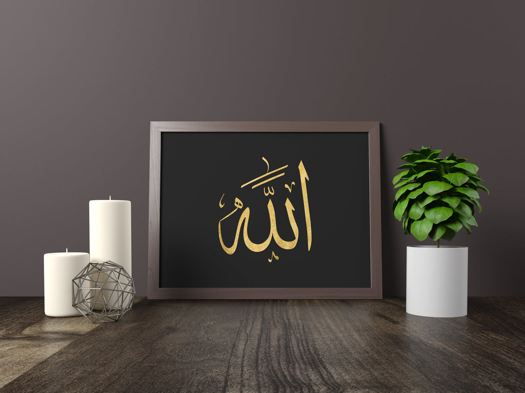 [Islamic Gifts, Islamic Art, Arabic Art, Arabic Calligraphy],[OROarabic],[Etsy]