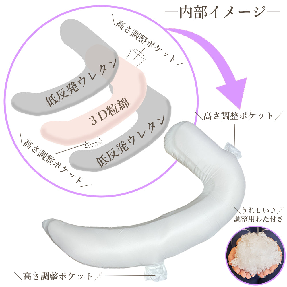 Fuari抱き枕 ふぁっとしっとり至福の抱き枕 Yurikago