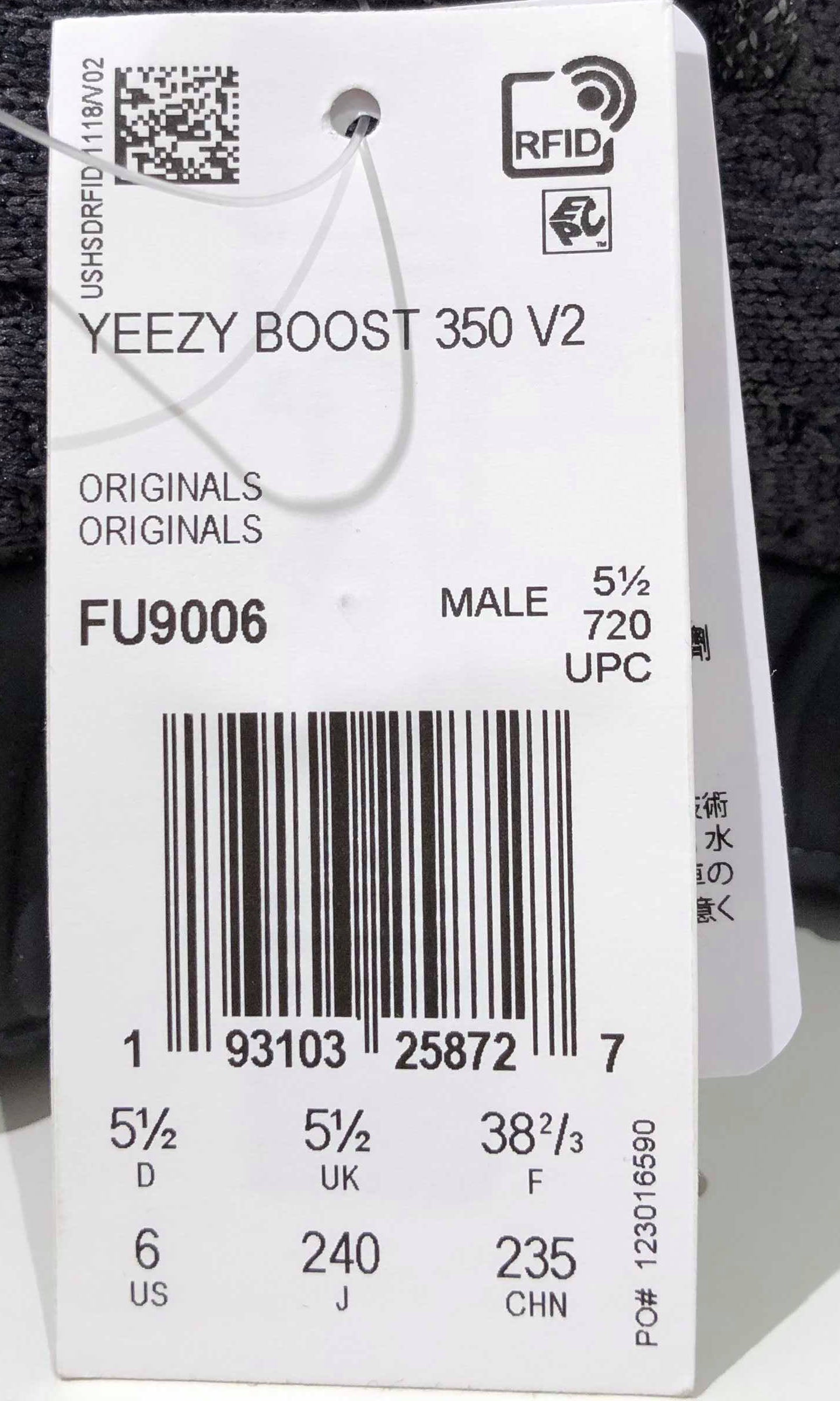 Adidas Yeezy Boost 350 V2 