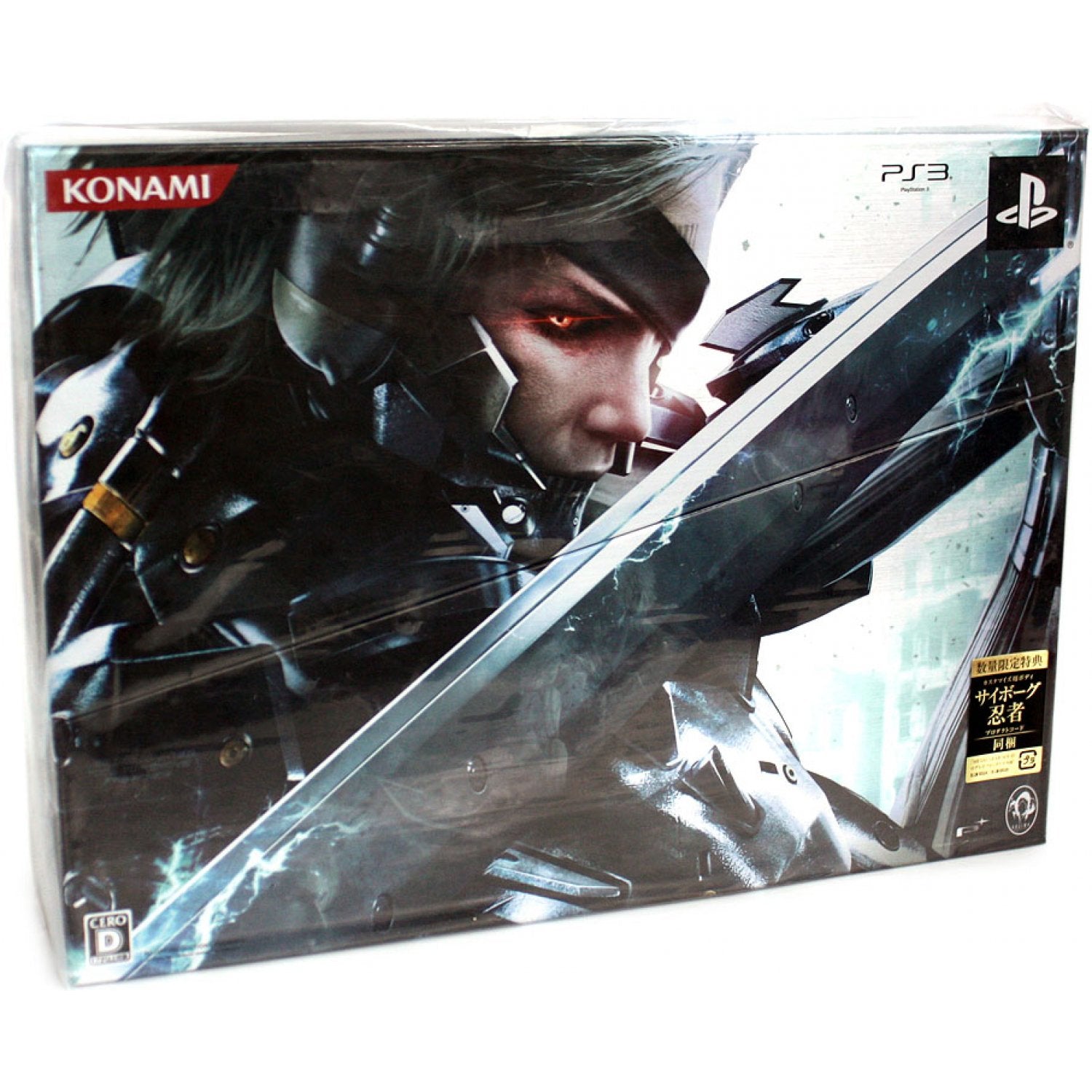 metal gear rising ps3