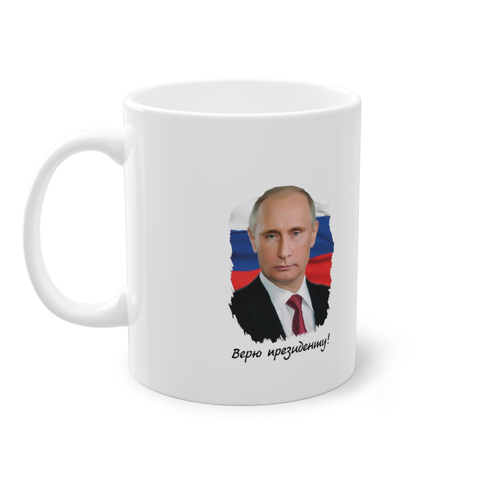 MUG TASSE VLADIMIR POUTINE NOUVEAU MODELE REF. 3 | RUSSIAFR | Reviews ...