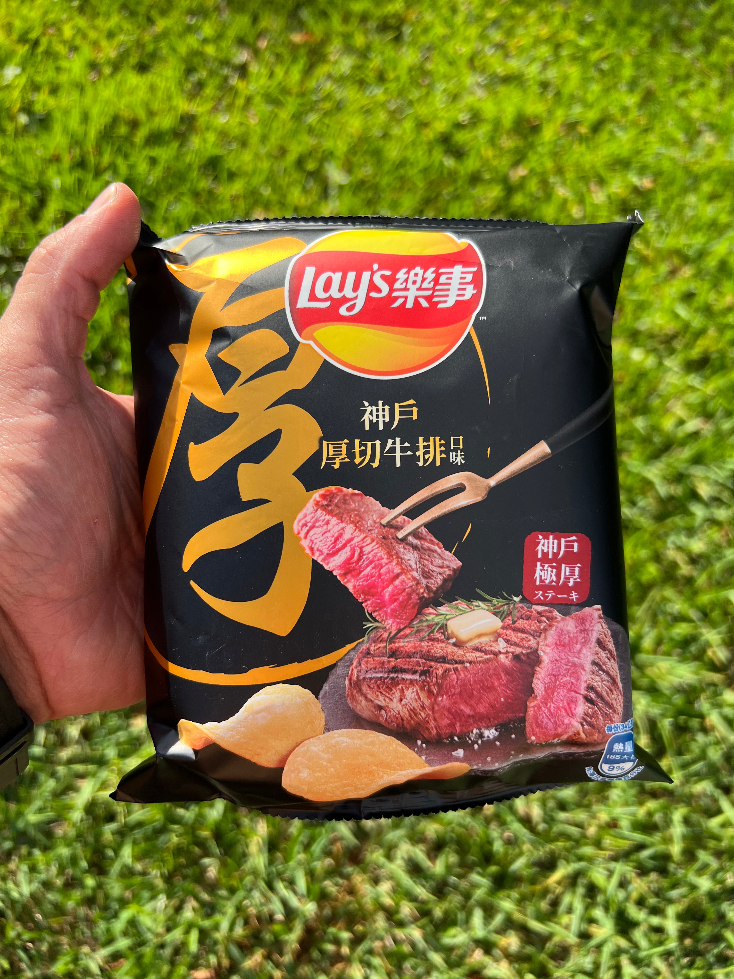 Lay’s Kobe Steak (Taiwan)