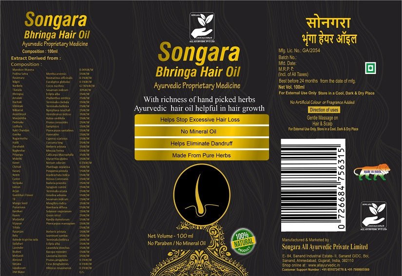 Songara Bhringa Ayurvedic Hair Oil 1 unit  Shampoo 1 unit to Prom   songaras