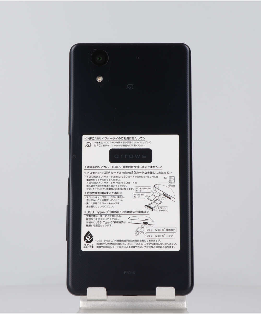 arrows NX F-01K 32GB SIMフリー（NTTドコモ） Cグレード (359664082111584) 中古