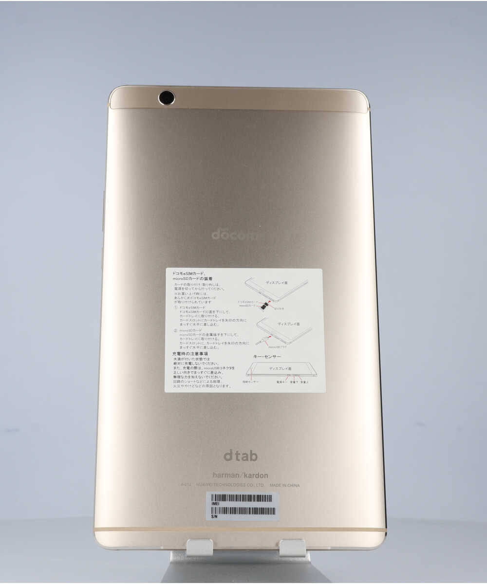 dtab Compact d-01J 16GB SIMフリー（NTTドコモ） Cグレード (867812030974471) 中古