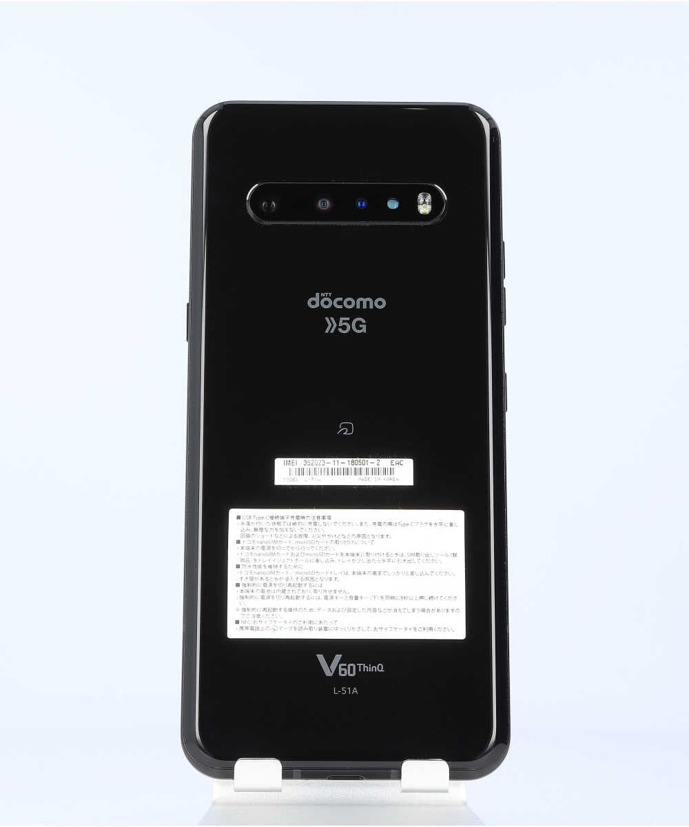 LG V60 ThinQ 5Gの中古 | SIMフリーの中古スマホなら【にこスマ】