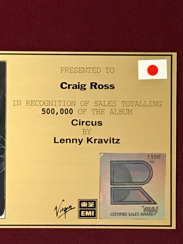 RIAJ Japanese Record Award detail